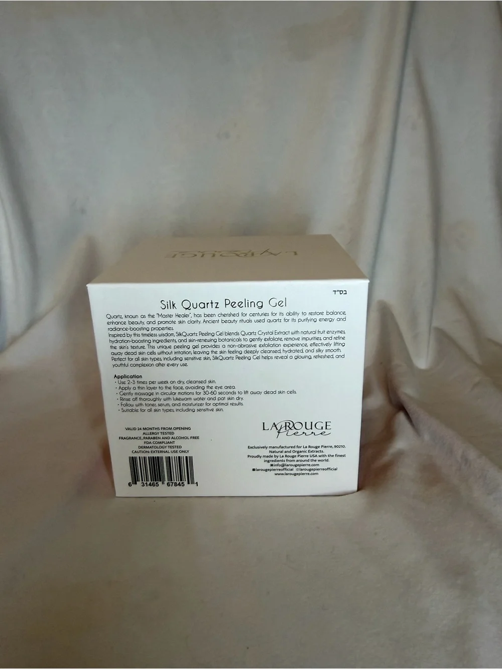 La Rouge Pierre reveal smoother